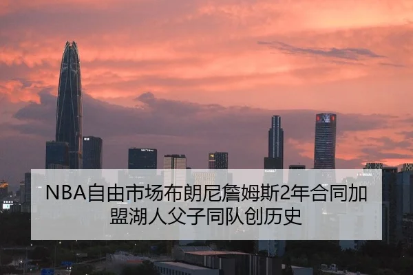 zi-you-shi-chang-bu-lang-ni-zhan-mu-si-nian-he-tong-jia-meng-hu-ren-fu-zi-tong-dui-chuang-li-shi-1-855.jpg